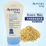 美国进口正品Aveeno Baby艾维诺婴幼儿护肤品湿疹润肤霜乳面霜141