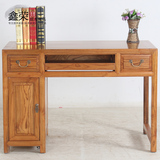 原木家具中式实木书桌 榆木写字台写字桌办公桌仿古书桌