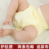 婴儿尿布裤尿布兜防漏透气超薄简易可洗尿裤里外全棉夏季