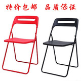 特价简约可折叠椅会议椅 办公椅培训椅学生椅塑料折叠靠背椅 椅子