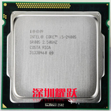 Intel/英特尔 i5-2400S 散片CPU 特价 现货一个 质保一年  成色新