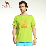 CAMEL骆驼户外速干T恤 春夏男款透气快干衣 短袖T恤 正品