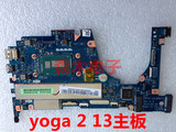 联想ThinkPad Lenovo yoga2 13系列主板交换单购维修修不好不收费