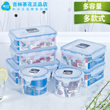 茶花塑料保鲜盒 多规格大小号保鲜微波炉加热饭盒食物零食密封盒