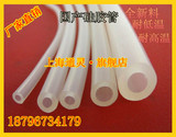 通灵国产乳白色硅胶软管 4*6mm 无毒抗老化高纯度优质水管毛细管