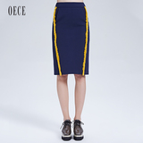 Oece2016春装女装新款 撞色流苏高腰修身针织包裙半身裙161TS228