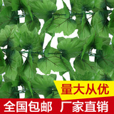 仿真藤条花叶子 吊顶假花藤蔓葡萄叶塑料绿植物壁挂装饰红枫叶