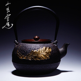 山玄堂黄金叶铁瓶日本南部铁器茶具煮茶壶水壶养生老铁壶生铁壶