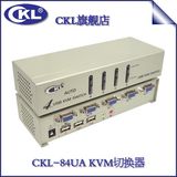 USB自动 视频切换器带音频带Hub CKL-84UA 4口 4进1出 切换器 KVM