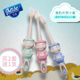 韩国贝合 小麦细软毛儿童牙刷 3-6-12岁宝宝小孩卡通小刷头2支装