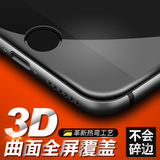 古尚古 iphone6钢化玻璃膜 苹果6s全屏覆盖3D钢化膜手机贴膜4.7寸