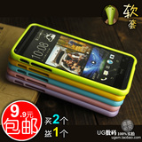 HTC 816手机壳 d816w 手机壳 htc d816V手机壳 htc816t硅胶手机套