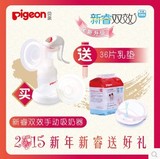 贝亲吸奶器手动吸乳器 新睿双效挤奶器产后哺乳 QA31