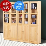 多功能实木玻璃门书柜书架自由组合松木书橱儿童柜子置物架储物柜