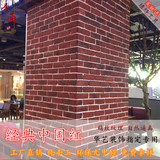 泽尚文化石 中式内外墙小红砖仿古文化砖 客厅阳台电视背景墙瓷砖