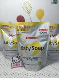 现货 日本代购 Pigeon贝亲婴儿宝宝泡沫沐浴露洗发水2合1 补充装