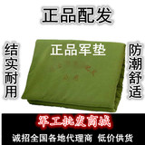 01wj床垫 陆军绿褥子白褥子单人宿舍学生军训床垫热熔棉褥子