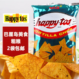 印尼进口Happytos哈皮兔玉米片薯片膨化休闲零食小吃160g 包邮