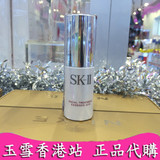 香港专柜代购 SK-II/SKII/SK2 眼部神仙水15g 眼部精华保湿眼霜