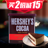 特黑 碱化 好时可可粉226g 巧克力粉 美国进口 咖啡 提拉米苏原料