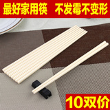 双枪家用筷子日式创意餐具高档防滑长筷子厨房家庭装包邮便携10双