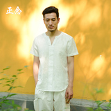 正念设计师原创 夏装中国风男装亚麻衬衣 短袖衬衫纯色V领T桖男士