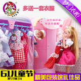乐吉儿芭比娃娃套装梦幻甜甜屋衣柜衣服公主房子女孩子过家家玩具