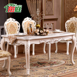 彤庭家具欧式大理石餐桌 高档实木餐台 象牙白饭厅桌子餐桌椅组合