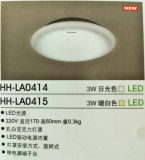 特价松下LED小型吸顶灯,阳台,过道,玄关,储藏室 HH-LA0414  0415