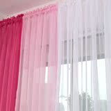 厅卧室布料白纱粉红纯色包邮艾尚佳朦胧窗纱帘成品窗帘阳台飘窗客