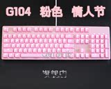 IKBC kbc G104 樱桃 机械键盘 PBT 二色成型 冰蓝灯 奶轴  正品