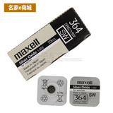 日本原装进口电池 SR621SW 364钮扣电池 适合卡西欧手表电池一粒