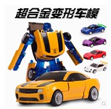 正版BKK超合金变形机器人迷你金刚合金车模1:72  共24款可选