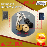 厂家直销纯铜锁头锁芯感应门锁刷卡锁锁胆酒店锁配件宾馆锁零配件