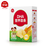 【苏宁易购】伊威(eastwes)DHA营养面250g*1 婴儿辅食