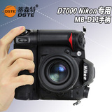 蒂森特 Nikon MB-D11竖拍手柄 D7000单反手柄电池盒 相机配件包邮