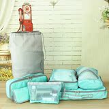 柠檬家居 防水收纳套装储物袋衣物整理包旅行收纳袋7件套清仓包邮