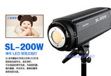 神牛SL-200W LED太阳灯视频灯艺术人像录制灯 新闻拍摄儿童摄影灯