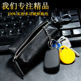 韩版多功能钥匙包男士腰挂大容量汽车锁匙包拉链卡包女零钱包