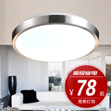 现代简约圆形LED吸顶灯具小卧室房间灯过道厨卫灯厨房阳台灯创意