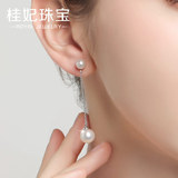 桂妃珠宝S925银天然珍珠正圆长款耳环耳饰女日韩版个性耳坠送女友