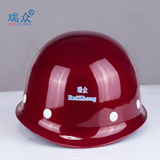 瑞众玻璃钢安全帽工地 监理领导安全头盔 建筑工程施工印字安全帽