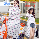 2016韩版夏女士长袖长款防晒衣超薄电动车骑车摩托车防晒外套雪纺