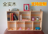 纯实木小书架 桌上置物架 原木儿童收纳柜教室落地格子柜定制定做