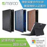 Maroo Surface 3 商务真皮保护套  微软平板内胆包防摔皮套10寸
