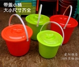 特价加厚塑料桶 美工桶 带盖小水桶欧式小桶杂物桶收纳桶塑料水桶