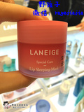 现货 韩国代购 Laneige/兰芝 草莓睡眠唇膜 滋润保湿淡唇纹去角质