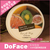 韩国代购the face shop丰润水果卸妆霜/清洁霜温和洁面卸妆膏洗面