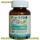 香港代购大力宝宝DHA鱼油丸60粒/瓶 婴儿儿童补充DHA 加拿大进口