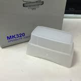 美科MK-320闪光灯柔光罩肥皂盒柔光盒 320专用柔光罩